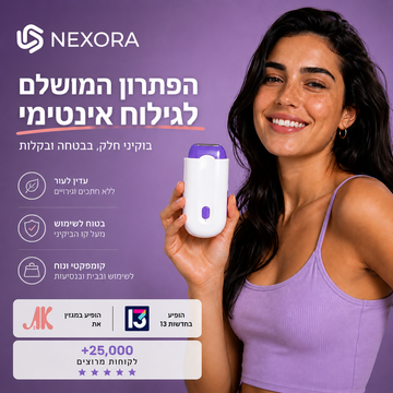 SilkyTouch Mini -מכונת גילוח קומפקטית